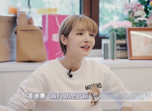 麦迪娜·买买提▲麦迪娜是房主，谁注意婆媳两人的卧室布置？才知她多有底气