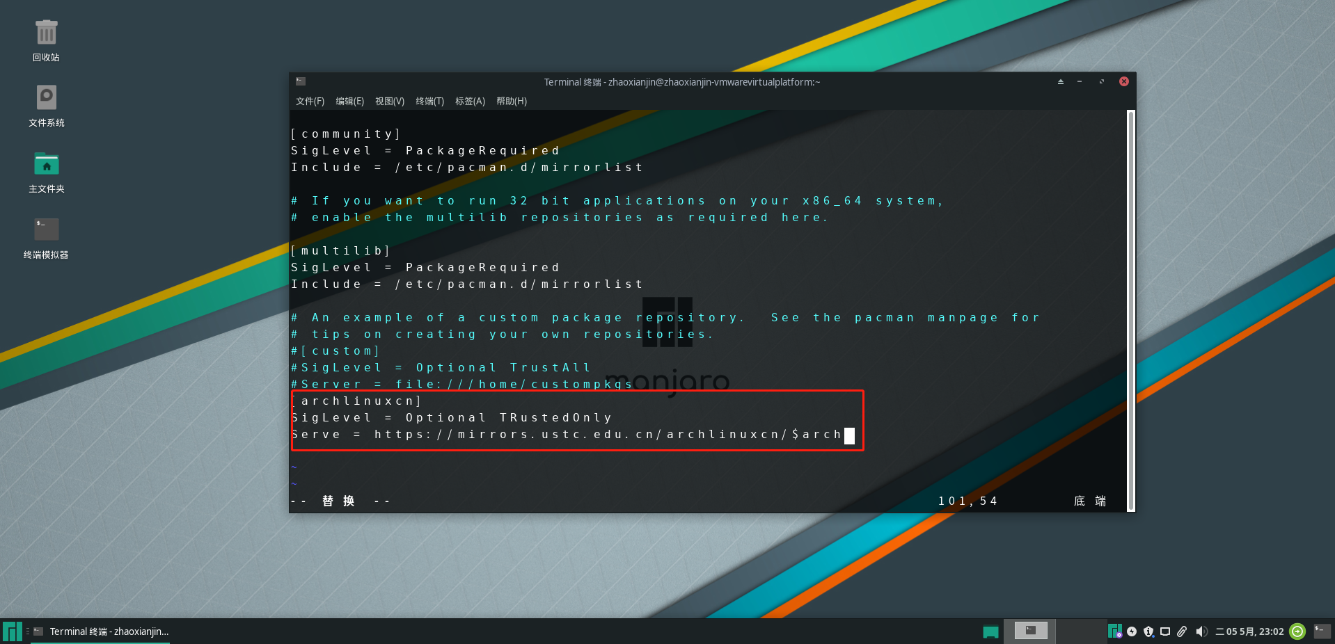 「Linux」最受欢迎的Linux发行版, Manjaro Linux虚拟机安装折腾全记录