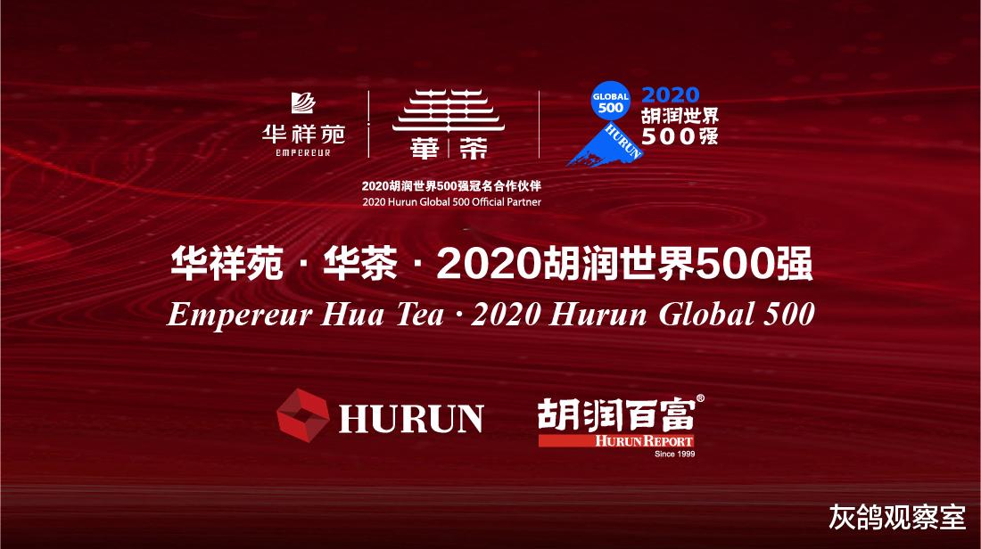  全球最值钱公司诞生，价值高达14万亿，相当于3个腾讯