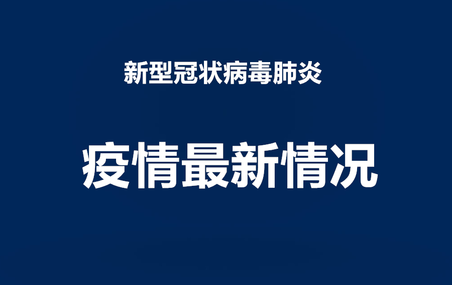 美国▲噩耗，又是噩耗！截止至4月29日9时，悲惨消息让美国雪上加霜
