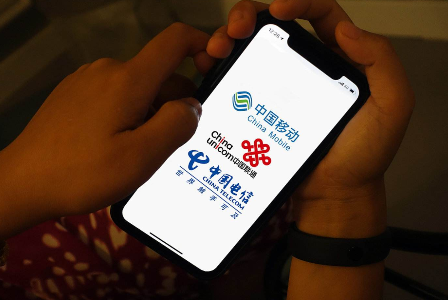 【微信】移动、联通、电信抱团？一则消息传来！终于和“套路”说再见了！