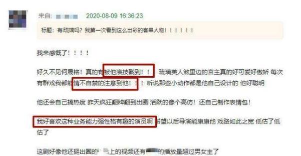 何晟铭|知名男星自己开车去片场,拍戏都不带助理?新戏演配角比主角还火