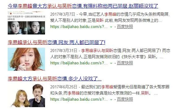 李易峰|插足杨幂刘恺威，肇事逃逸黑历史，被嘲“水帝”的他居然还没糊？