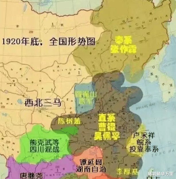 山西省|晋系军阀下辖10个军，控制了2个省，到底拥有多少兵力？