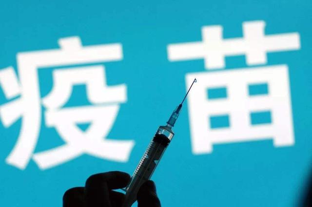 重要消息！第一個批準使用中國疫苗的國傢，一線工作人員率先註射-圖4