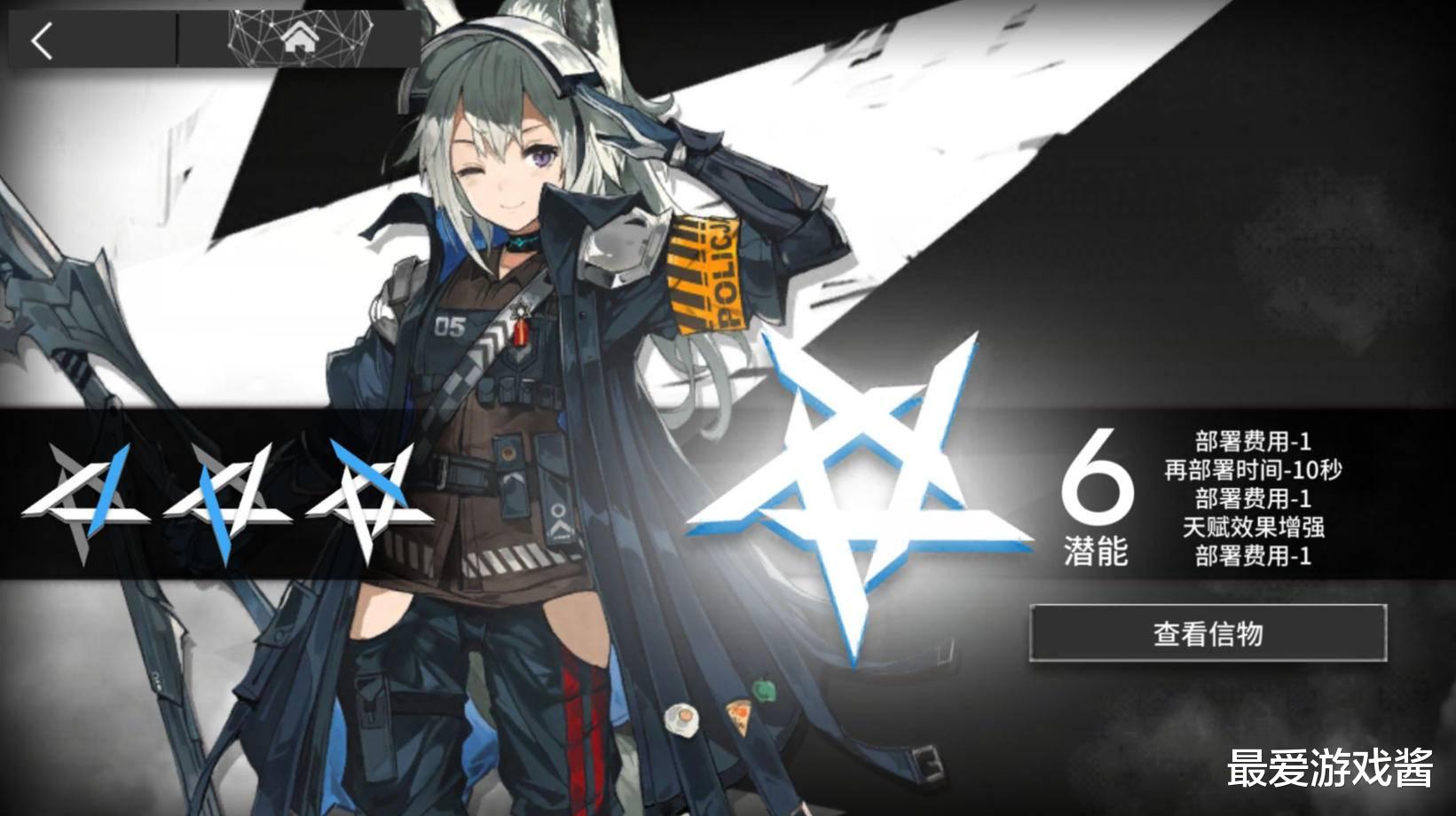 明日方舟|明日方舟通讯总结：9月末故事集将有新干员，小马复刻新临光上线