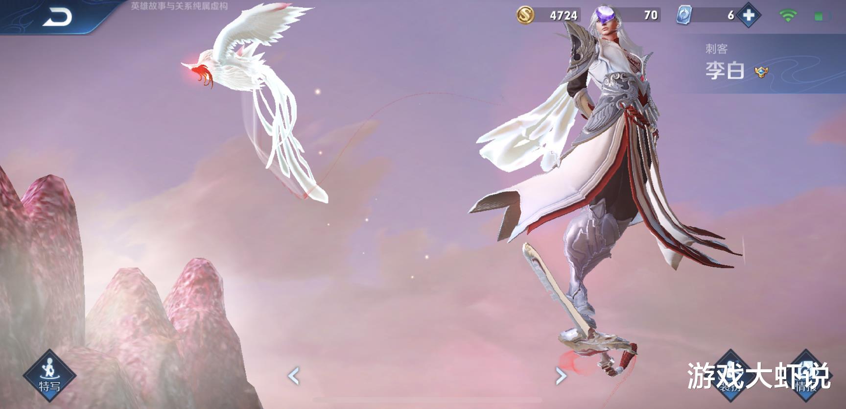 凤求凰|设计最成功的限定皮肤,手感完胜无限飓风号,特效堪比凤求凰