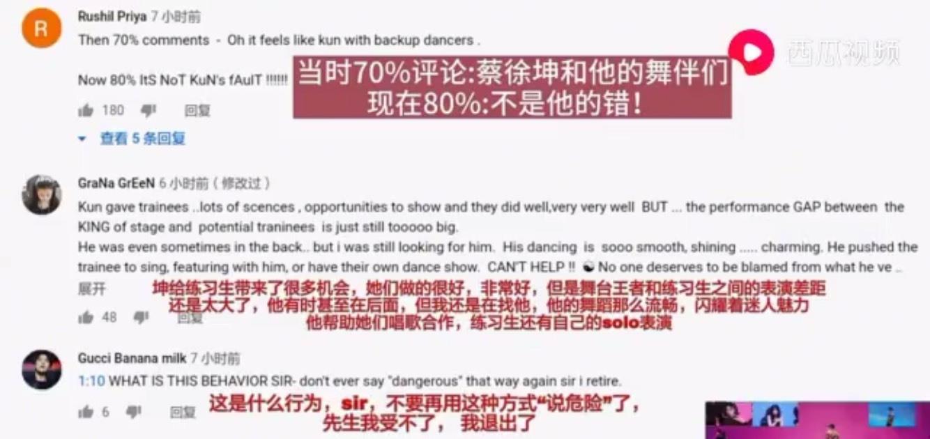 情人■蔡徐坤的《情人》很好听，外网最中意的确是只有几句歌词的她