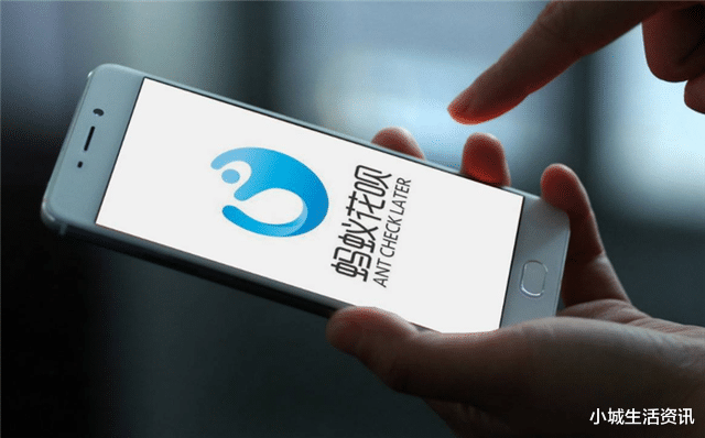 【蚂蚁花呗】支付宝强势出手！大量用户的花呗被关闭，网友：欠的钱还要还吗？