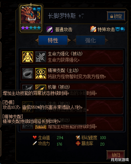 阿拉德|DNF：除了罗特斯，阿拉德谋略战的PVP模式中还有哪些强力怪物？
