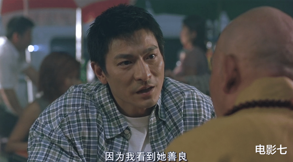 【刘德华】不输《无间道》,刘德华拿影帝,因删减7分钟上映,神作沦为烂片