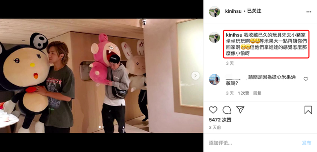 马保国|罗志祥组18人局为母庆生！经纪人甜喊干妈贺寿，二人关系不简单