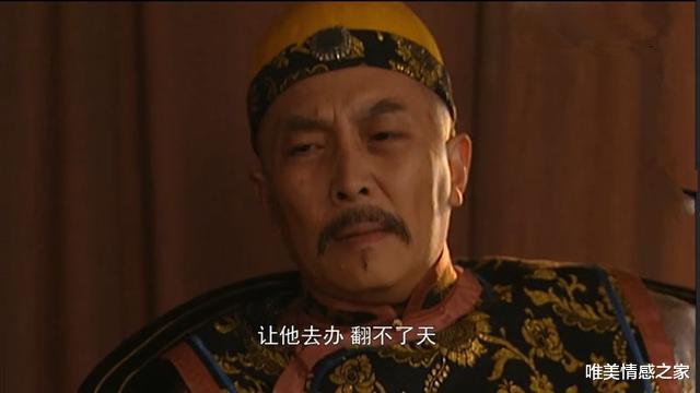 [雍正帝]雍正王朝中只听命于康熙帝的狼覃部队，为何老八逼宫的时候不用？