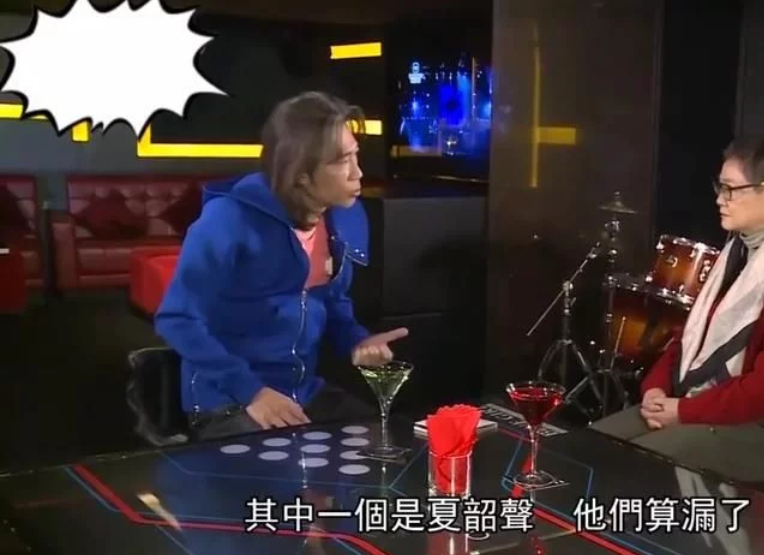 夏韶声|他自称是“第五天王”，4任妻子4个国家！曾为摆脱粘人妻子净身出户！