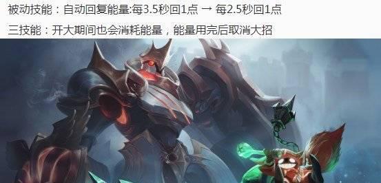 「嬴政」《王者荣耀》S20赛季全部更新内容：嬴政扁鹊芈月新赛季太强了