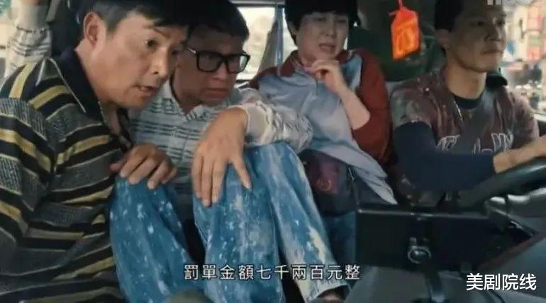 [鳄鱼]HBO又拍了一部9分华语剧，题材大胆，剧情满分