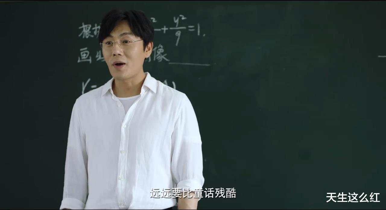 『朱晶晶』隐秘的角落:细思恐极!你真的看懂王瑶和朱晶晶是怎么死的了吗?