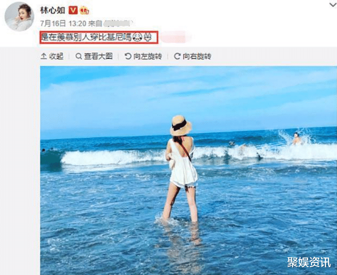 林心如|林心如年轻时没人追？看看她20岁时候的青涩照，网友：这谁敢追啊！