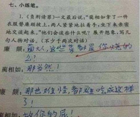 康华|小学生“倒数第一”试卷火了,老师争相传阅,网友:智商突破天际