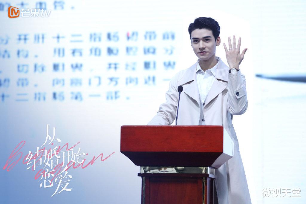 「龚俊」《从结婚开始恋爱》新剧照，周雨彤又美又飒，男主龚俊温柔帅气