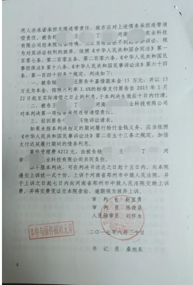 话晴空|债权人举报“老赖”儿子上私立贵族学校，执行法官：你先给他儿子找个公办学校