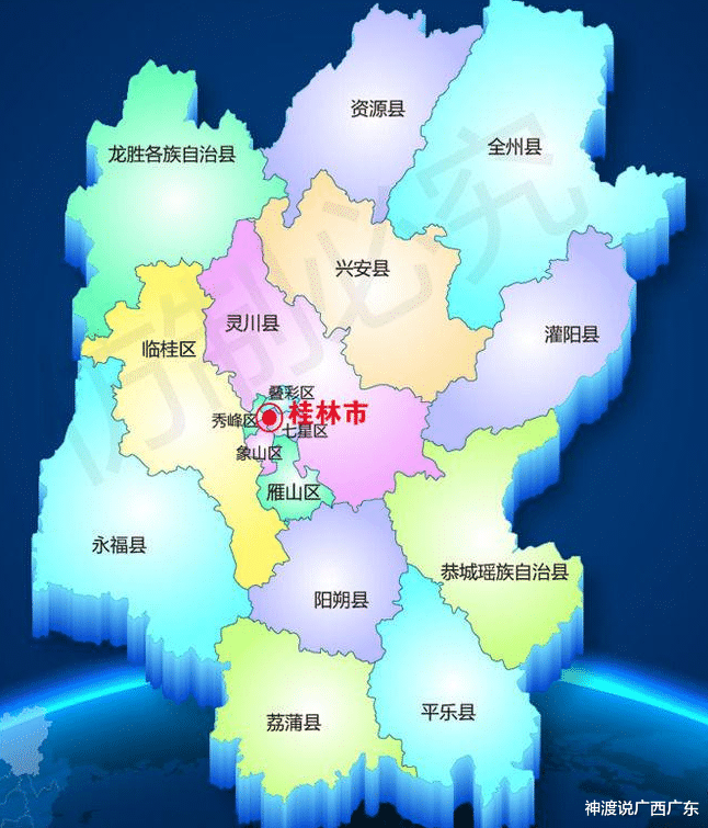 北京市|未来，桂林会不会重新成为广西首府？
