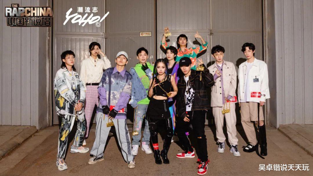|今年新说唱的RapStar，会从这21人里诞生吗？