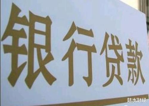 工商银行|“四大行”要变“七大行”？官方已认证，其中一家很多人没听过