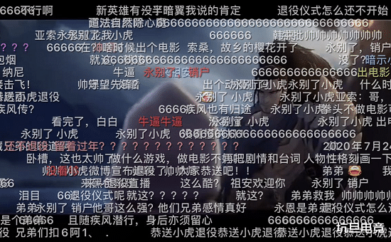 RNG|RNG输LGD后立马道歉,恭送Xiaohu评论点赞破万,季后赛只剩一条路