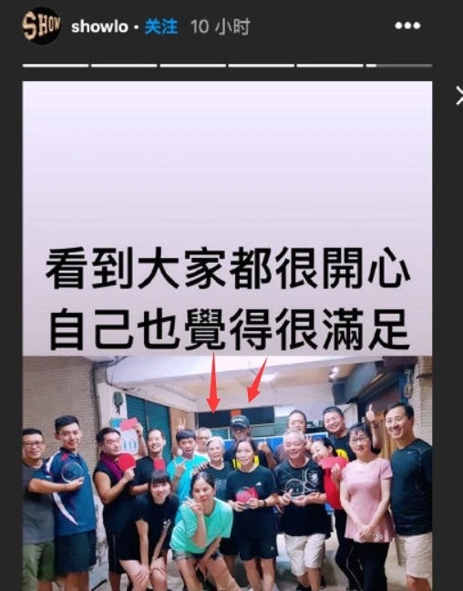 罗志祥|分手后点赞网红美女动态引热议，罗志祥晒正面照疑回应：关你屁事