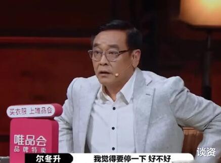 郭敬明|尔冬升怼哭郭敬明删减片段曝光，现场情况比实际播出激烈太多