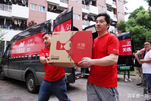 拼多多|天猫紧跟拼多多，全面升级发货规则，24小时内必须发货