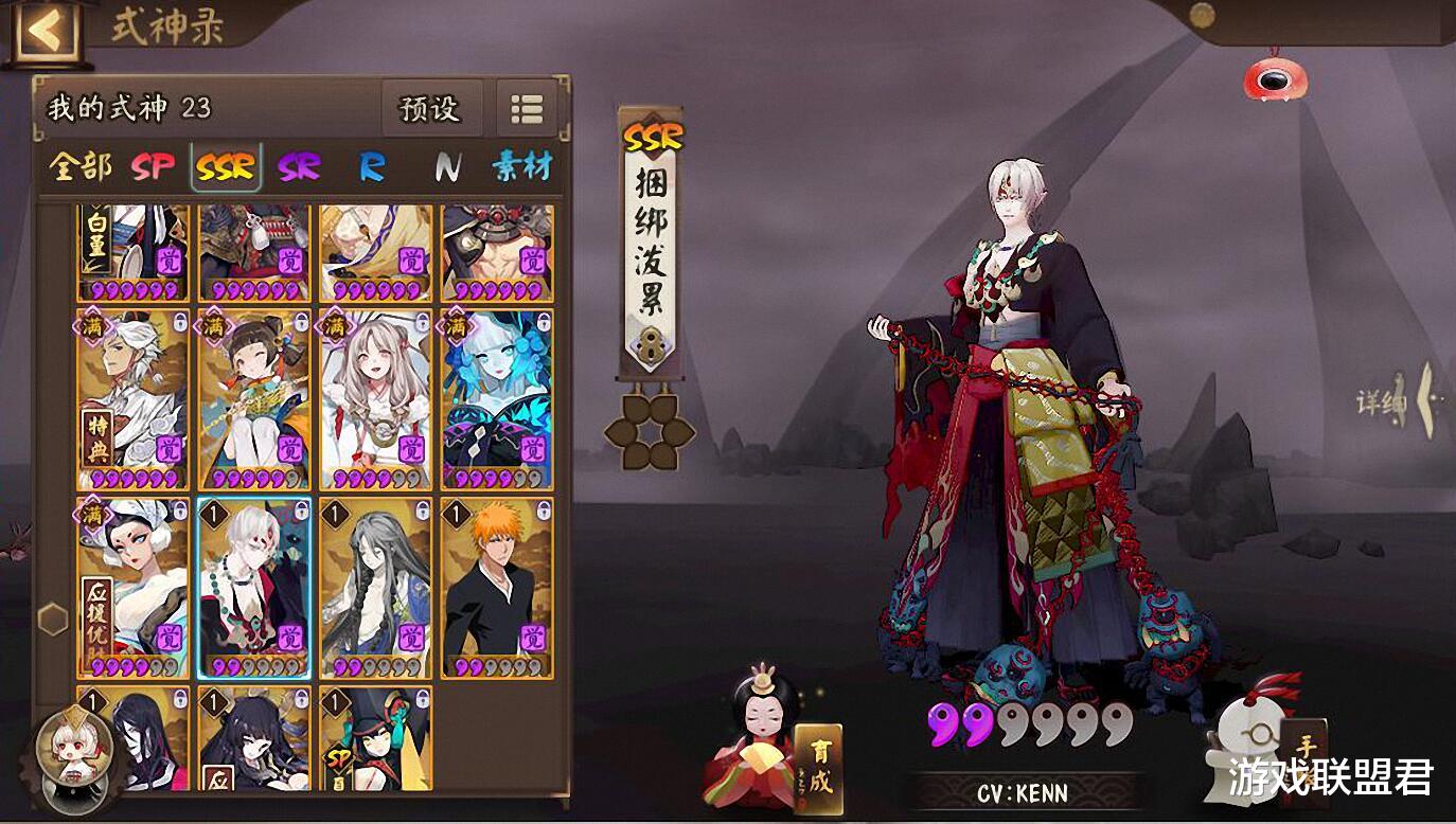 般若|阴阳师：鬼童丸凭借新阵容称霸斗技圈，不养真的亏了