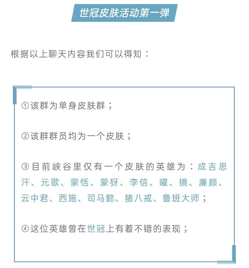 1688|S20更新时间确认，赛季仅剩36小时！全新1688皮肤下周上线，最强打野再次削弱！