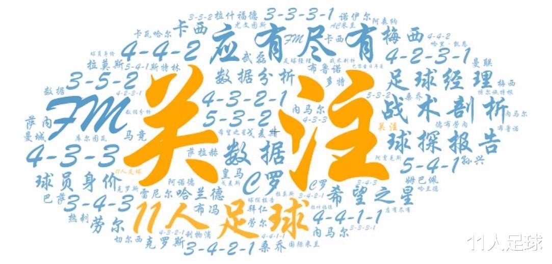 #中超#归化OR登陆中超？那些拥有中国血统的华裔U23球员踢球究竟怎么样