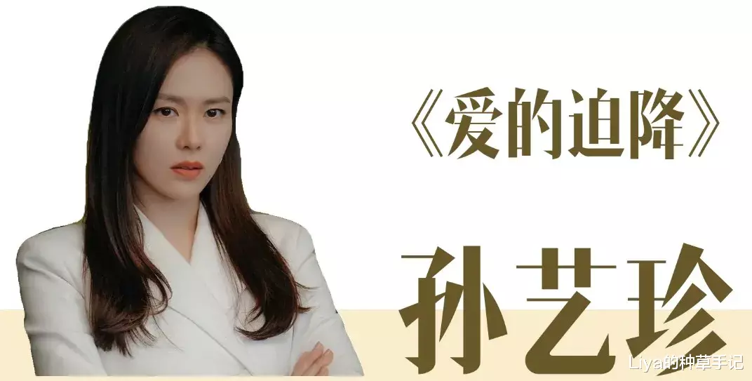 发型|别乱剪头发了，这4款 “有钱发型”，谁剪谁高级！
