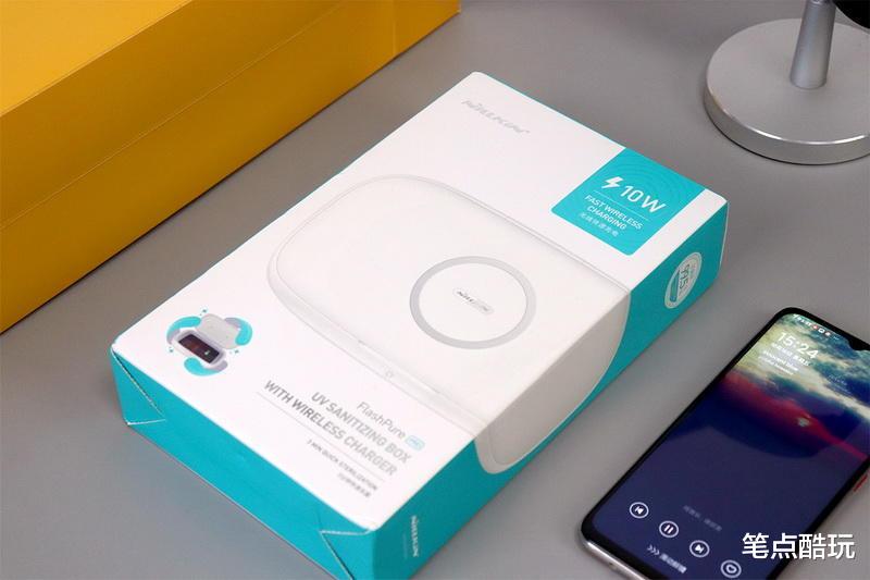 无线充电|边洗浴、边喝脉动？Nillkin闪净Pro：给你的手机净个身