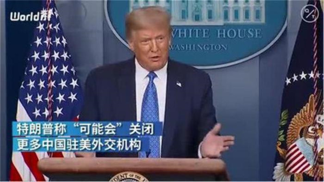 特朗普|特朗普：美国可以与华“断交”