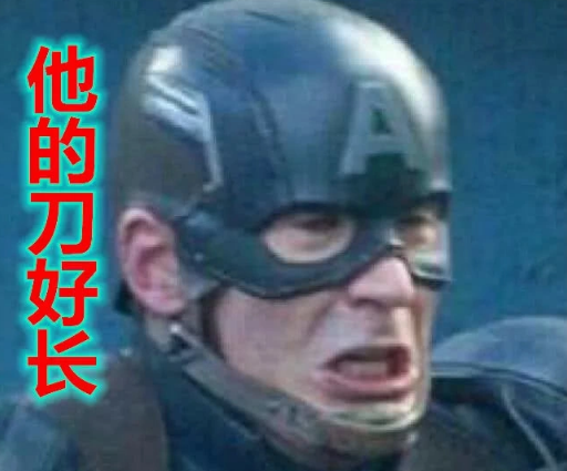 灭霸:漫威:当灭霸拿出四米长大刀时,谁注意到美队的表情?笑死人了!