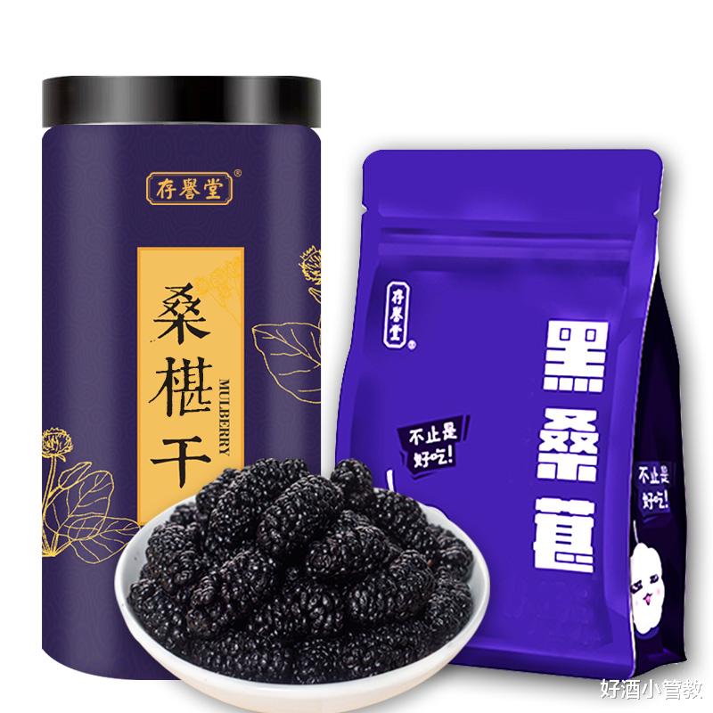 桑葚干|中国最强解酒药,不是牛奶?每家每户都有,1000杯不倒,白酒随便喝