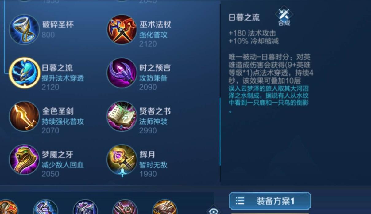 「王者荣耀」王者荣耀：S20会有大动作，15款新皮将登场，一定要留888点券给它