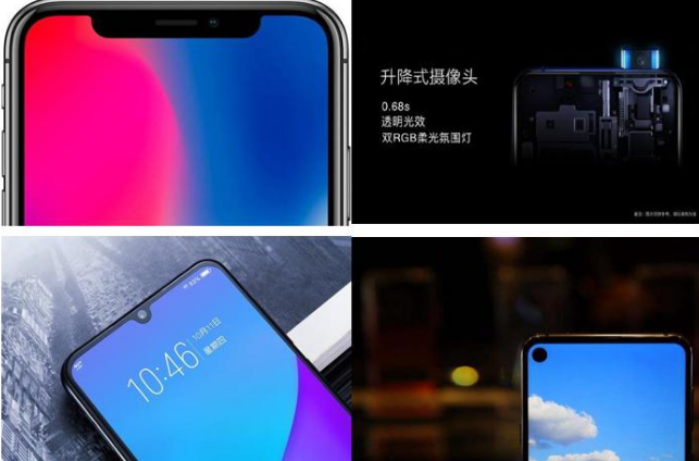 华为|它来了！首款屏下摄像头手机中兴A20正式量产，全面屏手机香吗