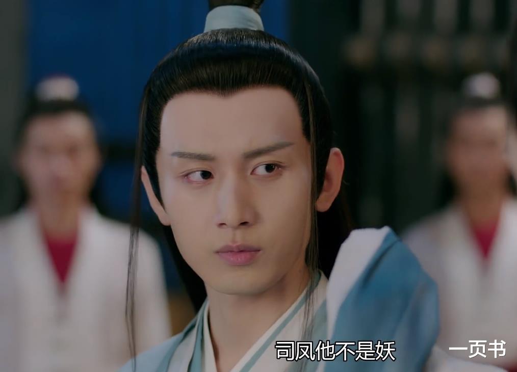 禹司凤|琉璃美人煞:魔龙大军来袭,昊辰说禹司凤是妖?司凤受打妖鞭之刑