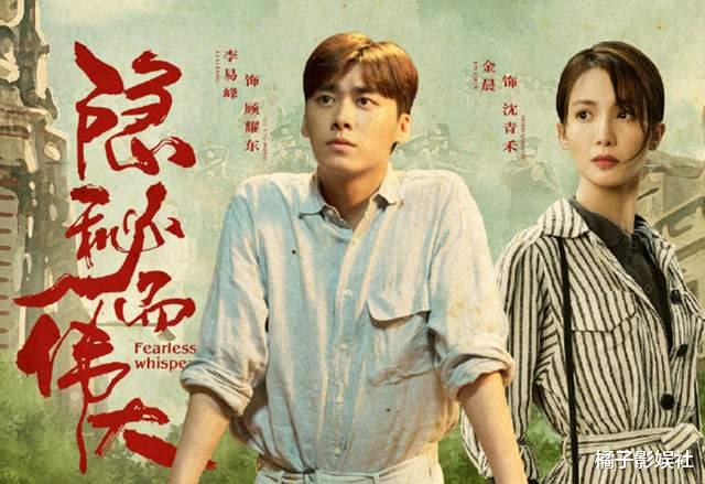 隐秘而伟大|《隐秘而伟大》口碑爆棚，好看的不是顾耀东，而是剧中的大佬们