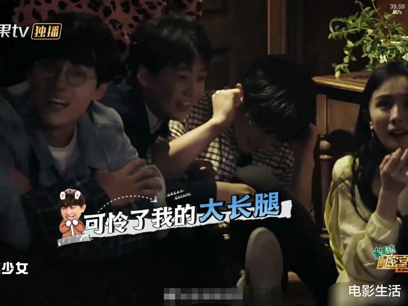 『邓伦』《密室2》第1期玩这么大?邓伦胆小飙上热搜,观众屏幕前瑟瑟发抖