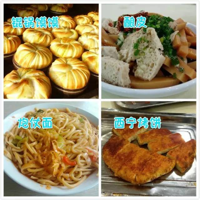 『』中国34省区市136种特色小吃,你们那的美食是什么....?