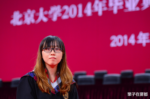 #古生物学#北大“最寂寞”的专业，一届仅一人，在校生：不敢逃课、不敢挂科