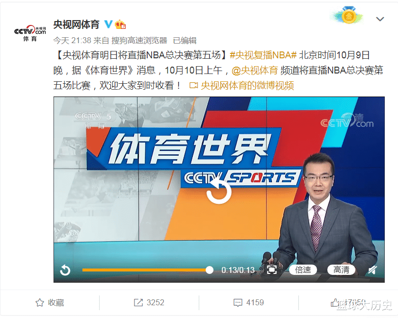 央视|就在刚刚！央视宣布重大决定，NBA回来了，背后意义更加深远！