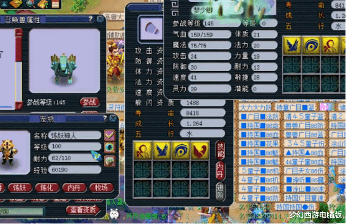 梦幻西游|梦幻西游：玩家喜得一只变异机关鸟，上书全红轻轻松松！