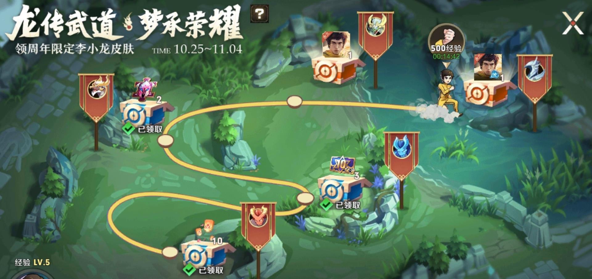 |拿到李小龙后,还要继续做任务打第五关吗?官方早就给出暗示